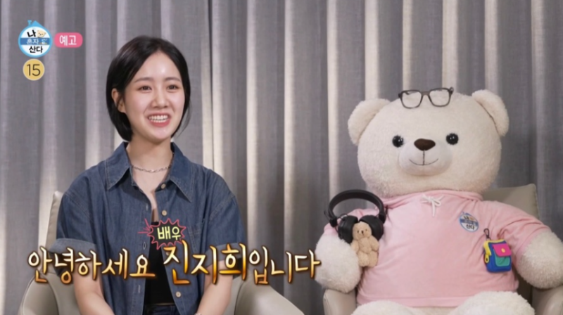 나혼자산다 진지희 운동, 호신술 크라브마가