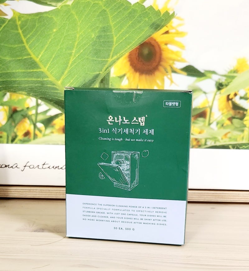 은나노스텝 식기세척기 세제, 3in1으로 간편하게