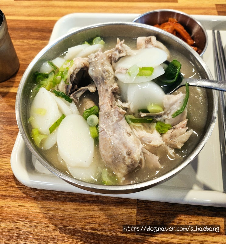  대구 혼밥 가능한 반월당역 가성비 좋은 닭곰탕 맛집 추천 반월당 시래기국밥
