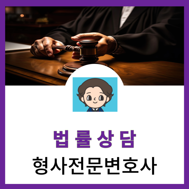  서대문경찰서 변호사 동행 필요 할까요