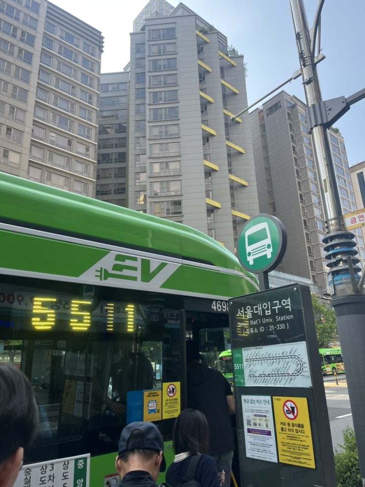  처음가본 신림계곡 실망후기 (가는법, 준비물, 조언)