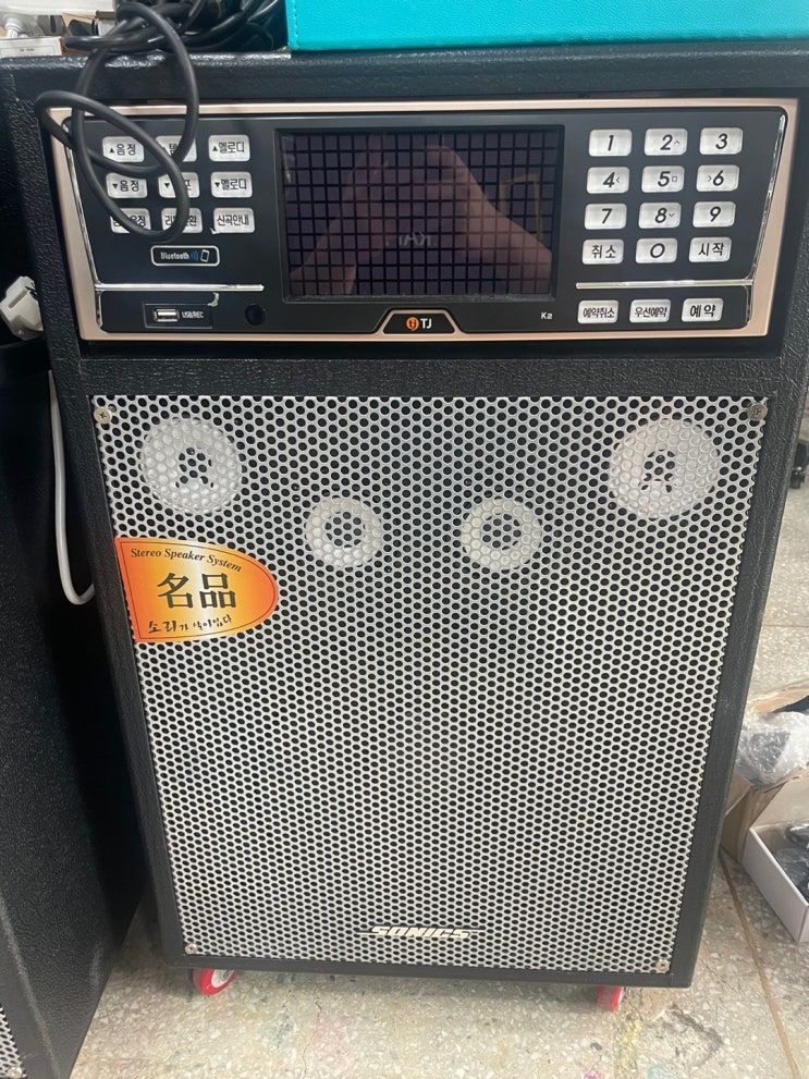  익산 군산 노래방기계 임대 (고봉로244-1)