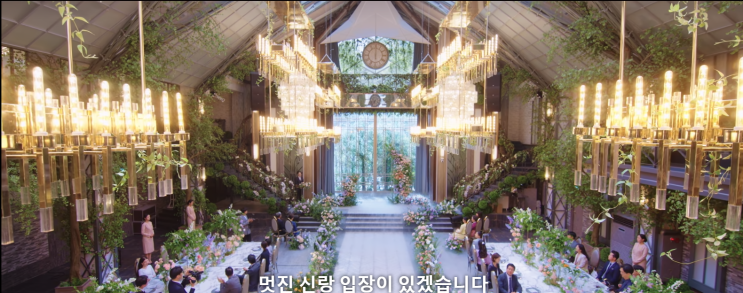  JTBC 드라마 킹더랜드 마지막회 16회(2부)줄거리와 리뷰 <스포주의, 결말포함>