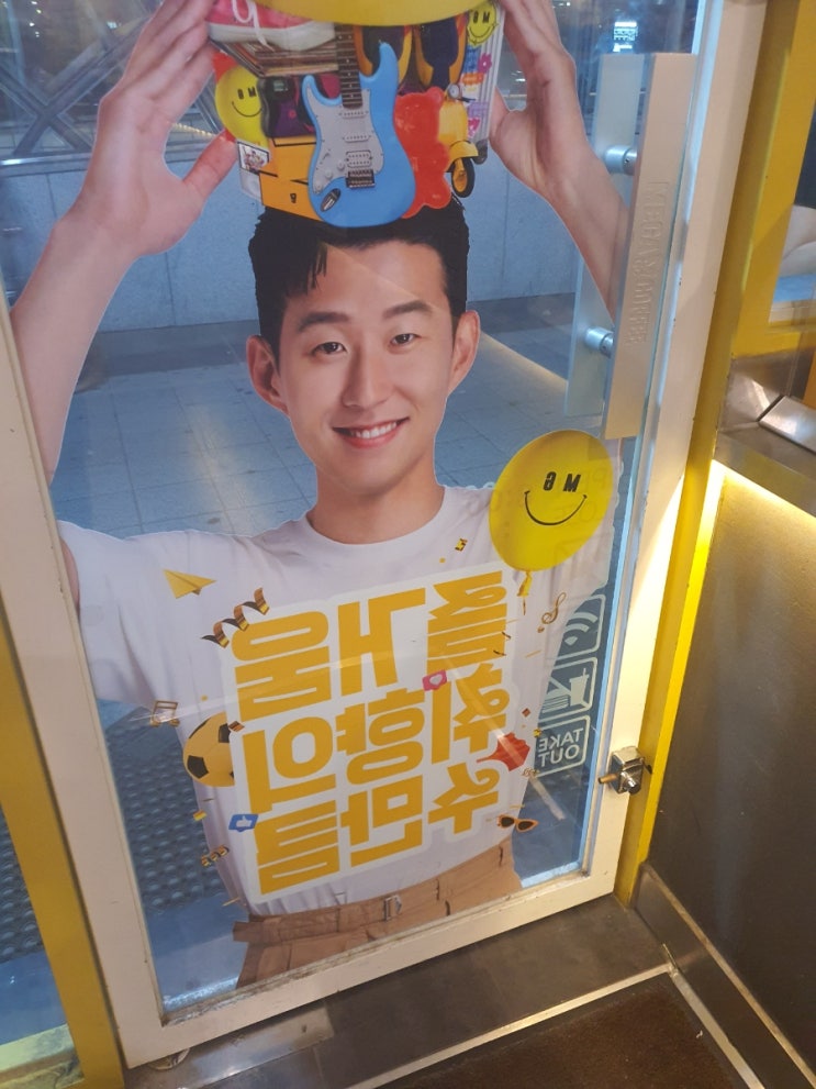  오늘의 음료 메가커피 합정역 수박화채스무디