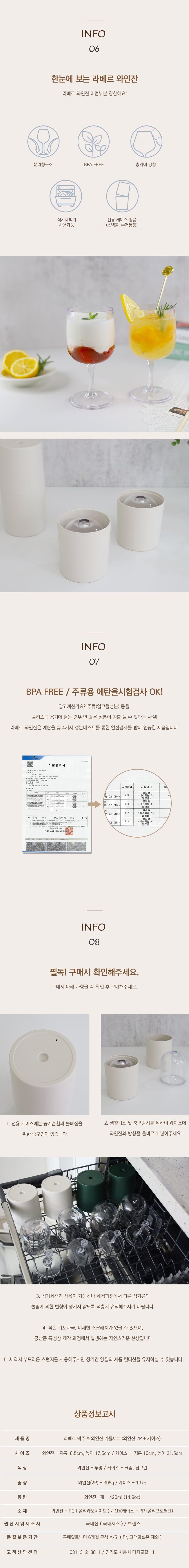 라베르 사진 4