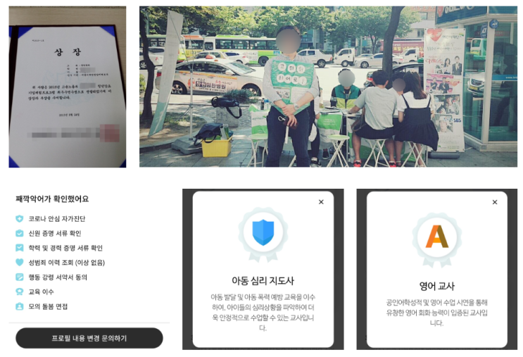 슈퍼프리노마드 프로필 슈퍼프리노마드 프로필