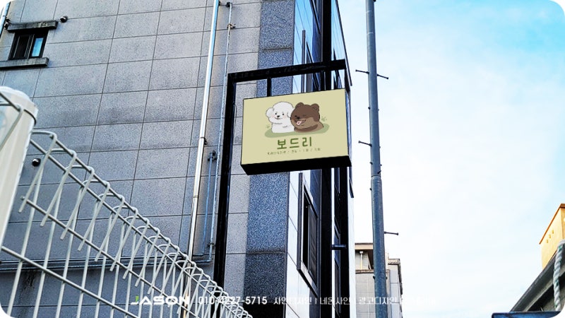 사진 3