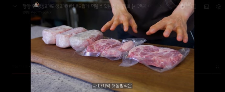안전을 위한 냉동 소고기 유통기한의 중요성 안전을 위한 냉동 소고기 유통기한의 중요성