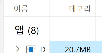  [C#] OpenCvSharp ImRead 메모리 누수, 메모리 증가 문제 해결