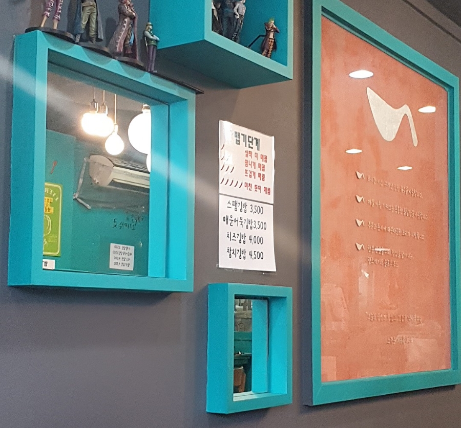 뽕신 공릉동점 사진 5
