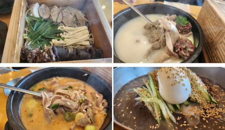  포천 소홀읍 맛집 포천 아침식사 무봉리 토종 순대국 본점  고봉이도 반한 맛