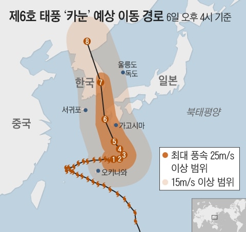 태풍 카눈, 10일 한반도 관통할듯… ‘폭풍반경’ 영남권 비상 태풍 카눈, 10일 한반도 관통할듯… ‘폭풍반경’ 영남권 비상