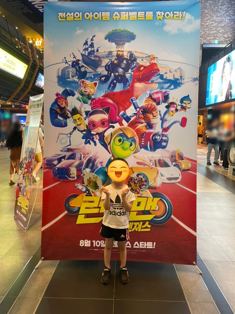 劇場版 ランニングマン リベンジャーズ 子供向けアニメ映画鑑賞レビュー
