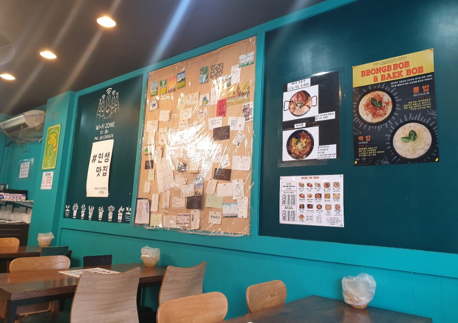 뽕신 공릉동점 사진 4