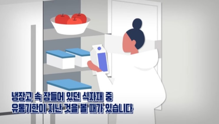 우유 유통기한 지난거 과연 얼마나 위험할까? 우유 유통기한 지난거 과연 얼마나 위험할까?