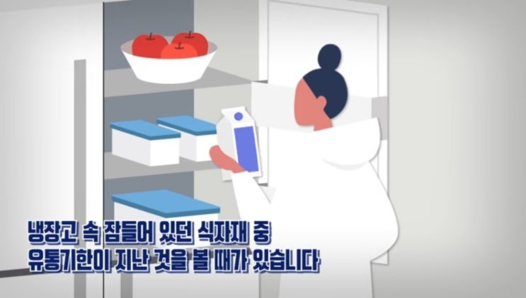 우유 유통기한 지난거 과연 얼마나 위험할까?