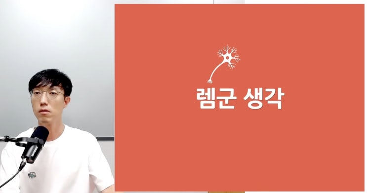  빈자는 마약을 연구하고, 부자는 자본소득을 연구한다.