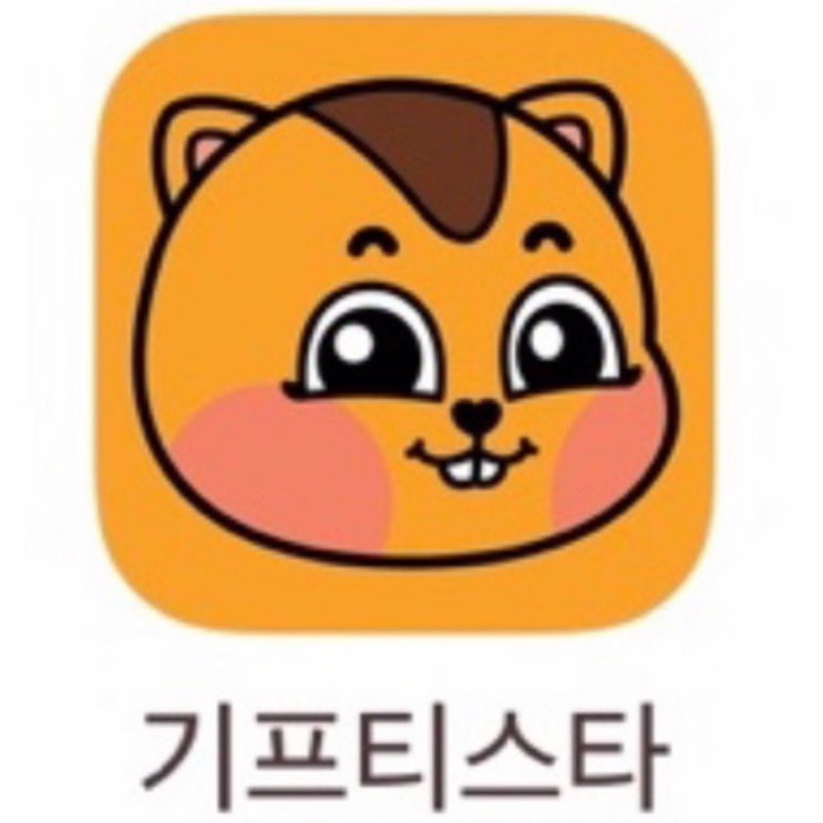  영화 티켓 저렴하게 구매하기 : 당일사용 가능한 기프티스타