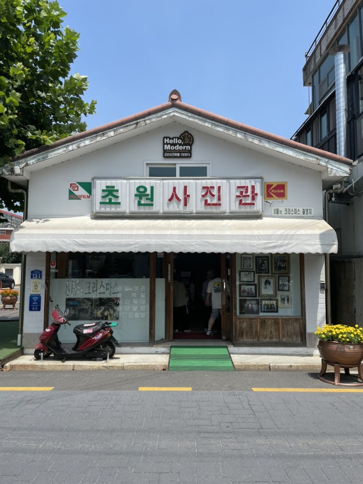 8월의 크리스마스, 군산 초원사진관 8월의 크리스마스, 군산 초원사진관