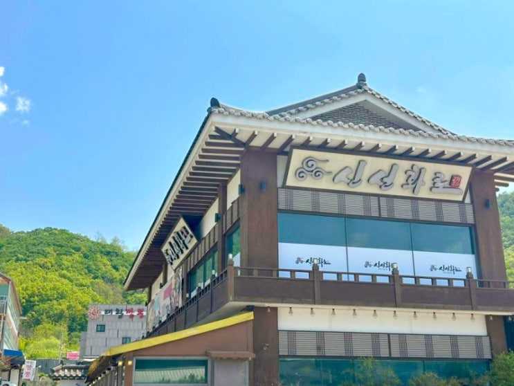  [광명] 어버이날 서울 근교 드라이브 가기 좋은 가성비 고깃집 신선화로