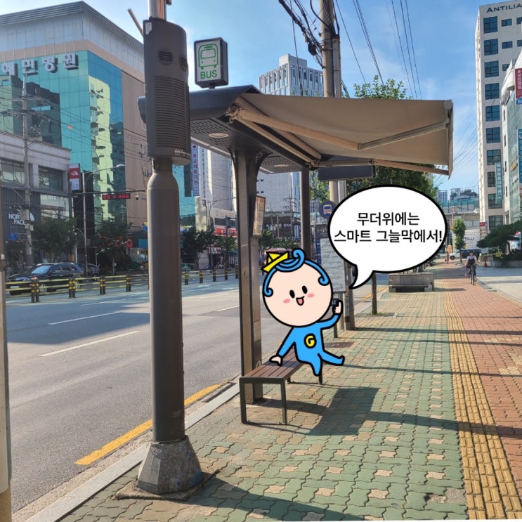  더운 여름! 폭염저감시설 이용하고 광진구에서 여름나기 이벤트 참여해요(~8/8)