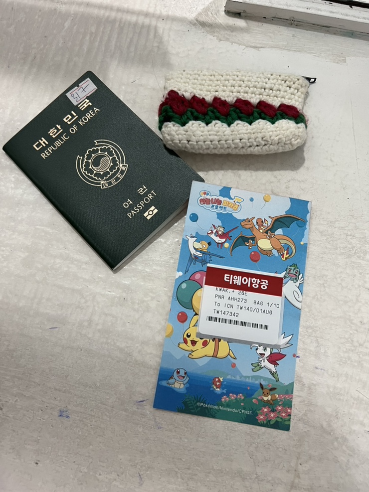  칼리보 국제공항 체크인! 다시 가고 싶은 그곳..