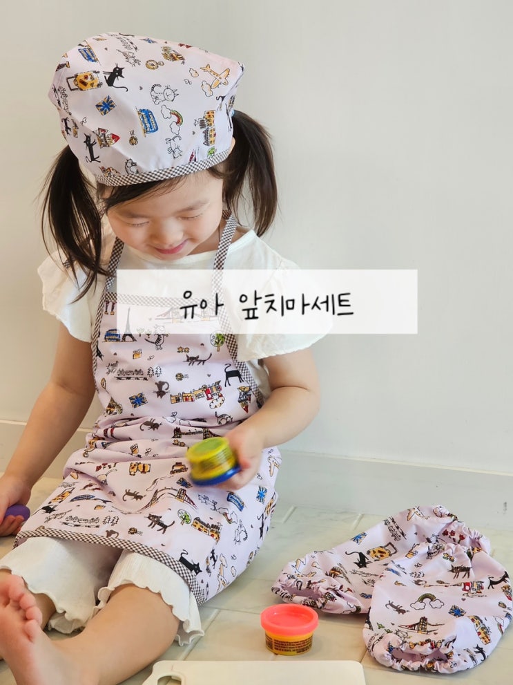  유아앞치마세트 어린이집 준비물 피카노 아기 방수 앞치마