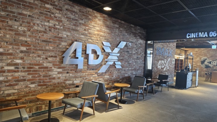  울산 삼산 CGV에서  영화 밀수 4DX  2D로 본 후기