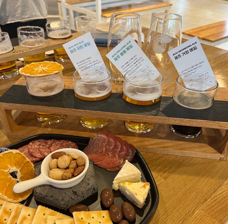  제주맥주 양조장 투어 & 퇴근 여행 당첨 뒷북 후기 (사랑합니다)