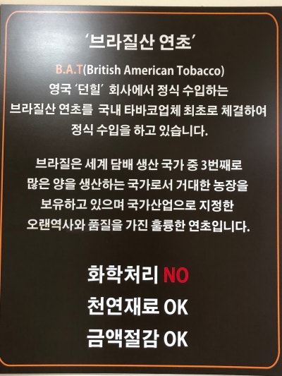 롤로타바코 이미지