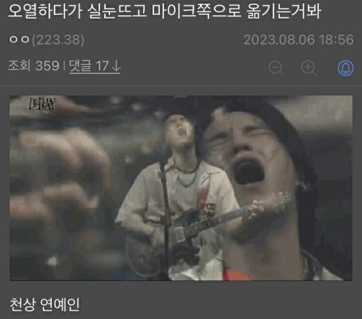 슈가오빠 또우신다..눈물없이는 노래를 못하는 bts 세상을 다가져도 둥가둥가 받고시퍼쪄용