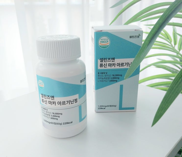  셀린즈엔 류신 프리미엄정 고함량 단백질 & 순도 99.5%