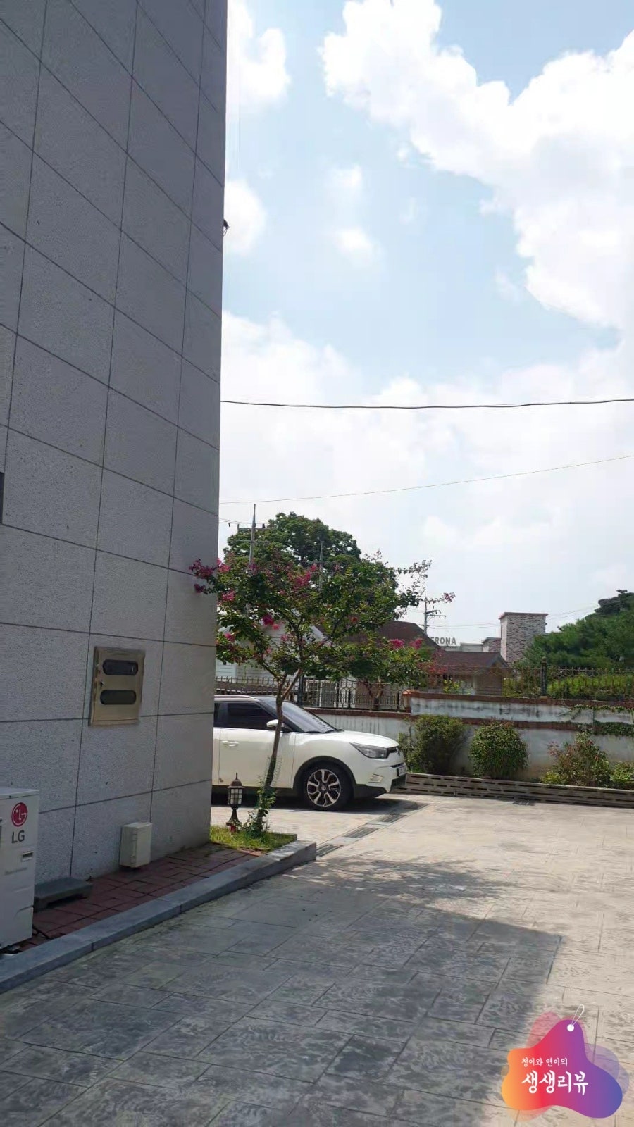 아지와이 흑삼계탕 사진 4