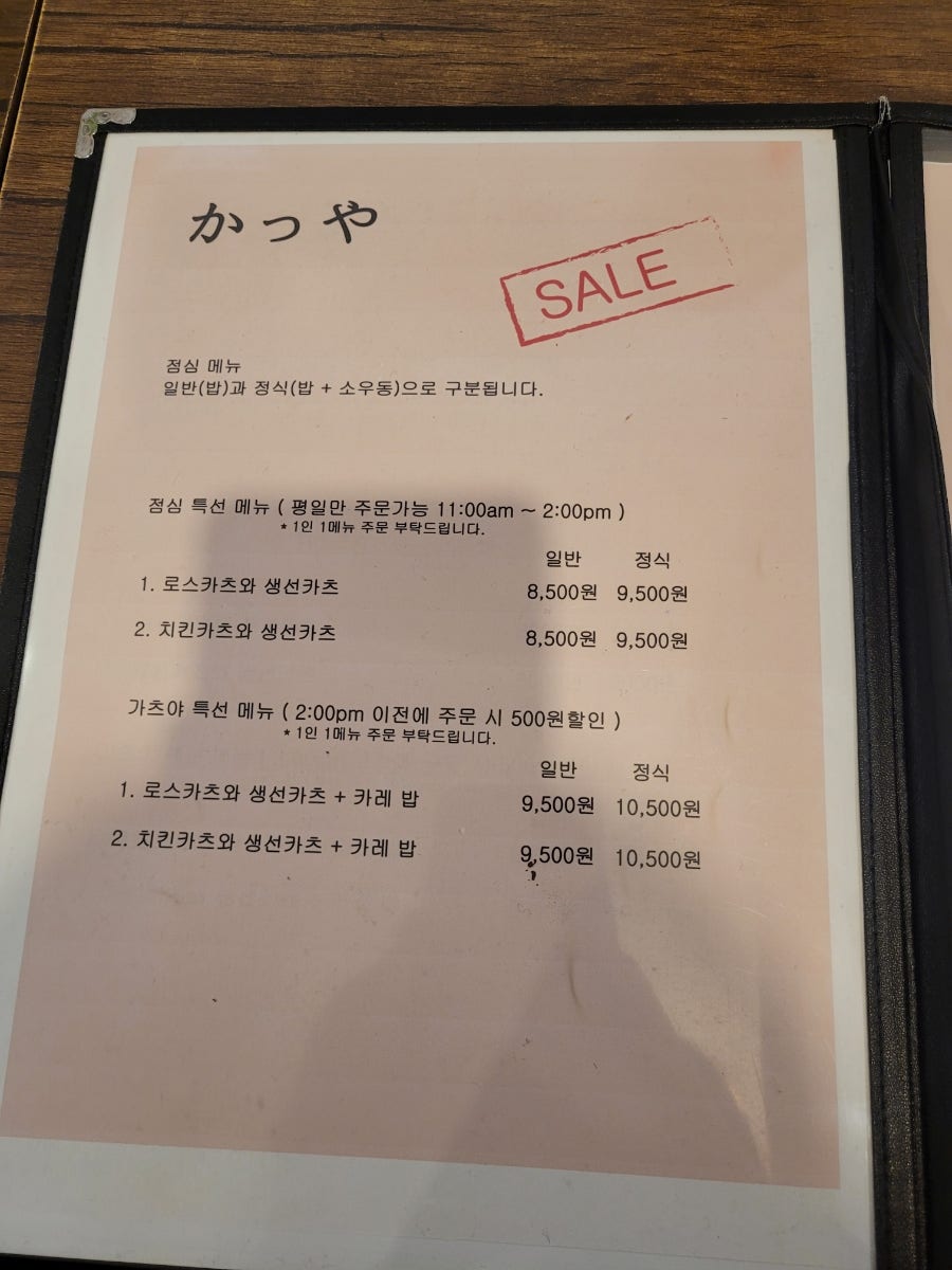 가츠야 사진 4