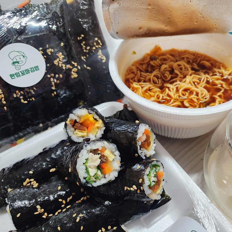  수원역 꼬마김밥, 한끼식사용으로 간단하게 한입꼬마김밥