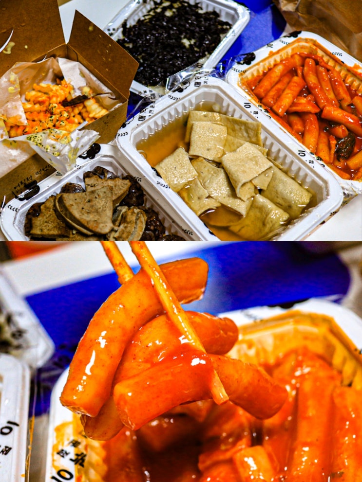 영종도 운서역 추억의 학교 앞 분식집 우리할매떡볶이 내돈내산 포장 후기