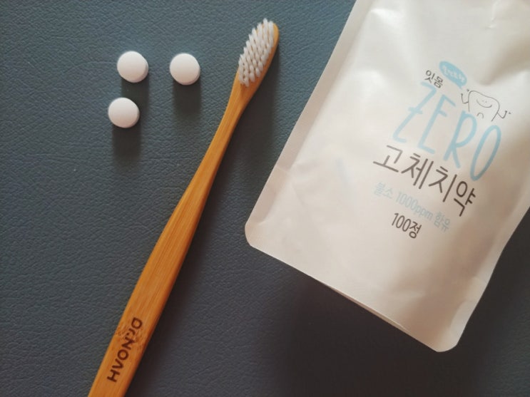  안녕지구야상점 친환경 씹는치약 대나무칫솔