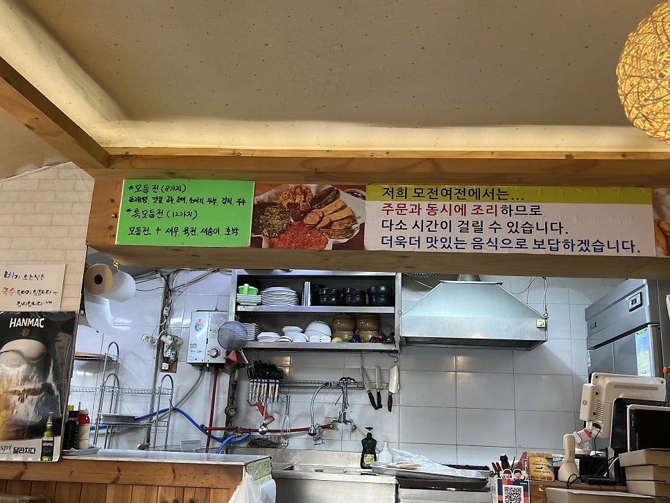 모전여전 장안1호점 사진 4