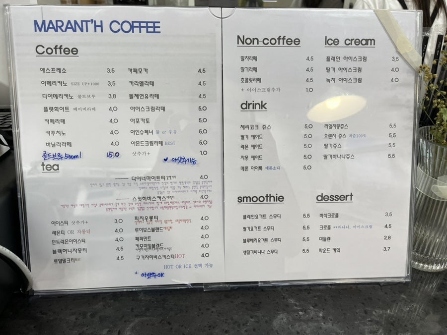 마랑홍커피 사진 4