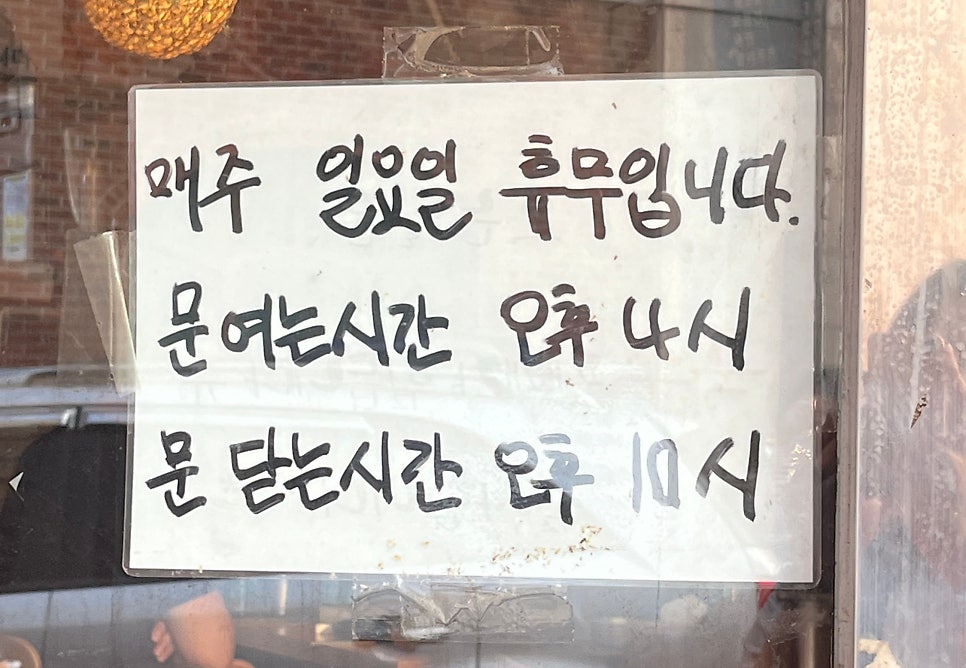 모전여전 장안1호점 사진 2