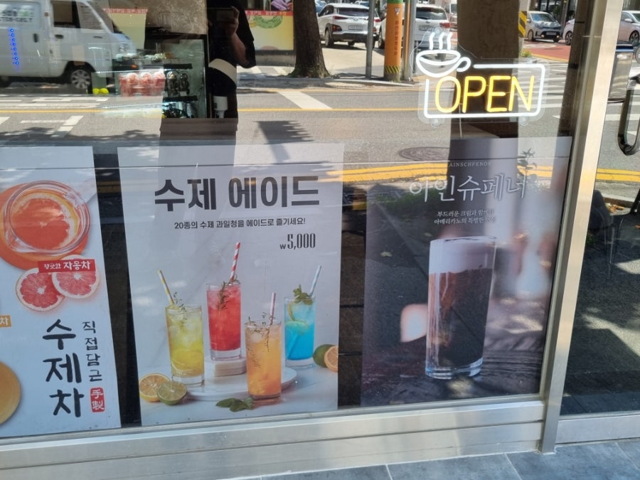 재이드 사진 4