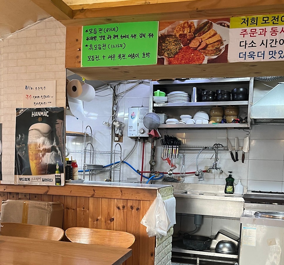 모전여전 장안1호점 사진 3