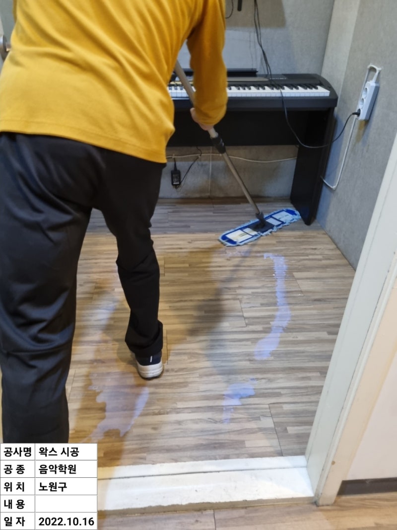 하나로크리닝 이미지