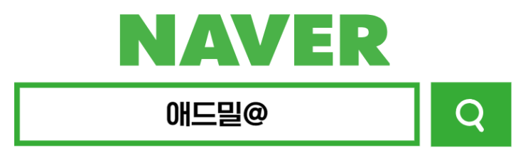  애드밀 소식: 매대동영상 광고 매체 관리 페이지 개설