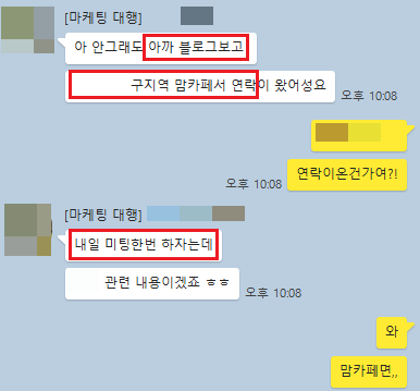  브랜드 블로그 대행, 글쓰기로 '이것'도 가능하다고..?