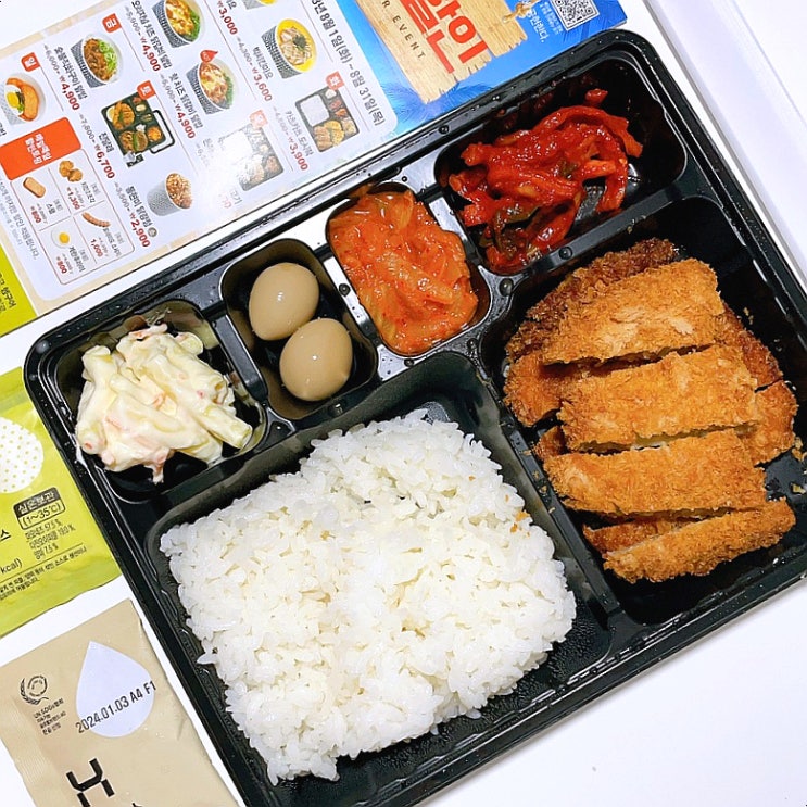 한솥도시락 할인 8월 카츠카츠 도시락 돈카츠 한솥 메뉴판 한솥도시락 할인 8월 카츠카츠 도시락 돈카츠 한솥 메뉴판