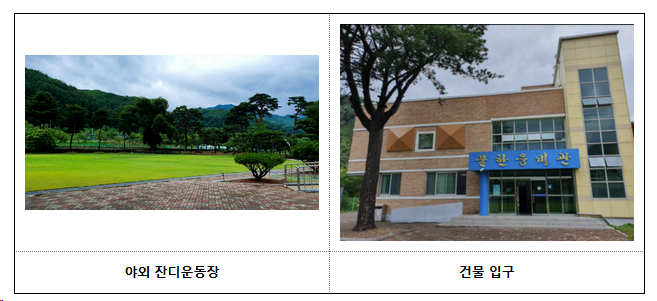 해맑음센터, 9월부터 학교폭력 피해학생 치유·회복 지원활동 재개