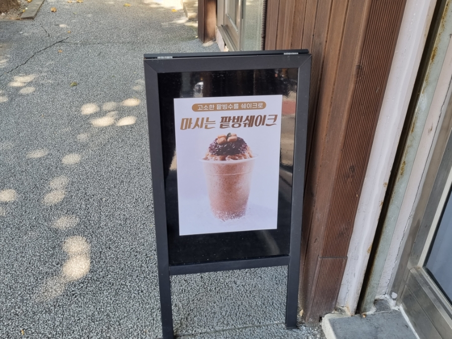 재이드 사진 2