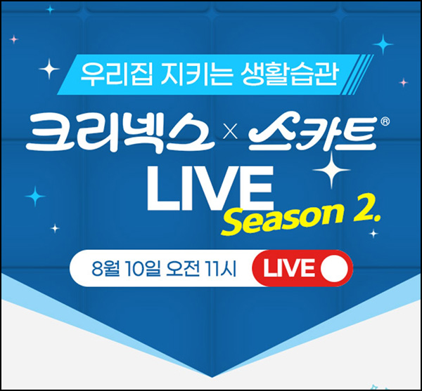 맘큐 라방 알림 신청이벤트(포인트 500p 100%)전원증정 ~08.09 맘큐 라방 알림 신청이벤트(포인트 500p 100%)전원증정 ~08.09