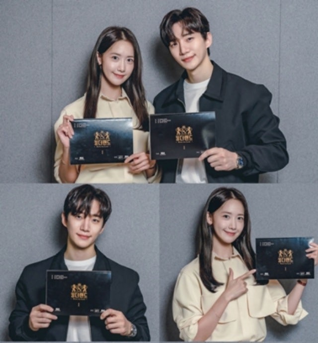 이준호 윤아 열애설 과연 사실일까